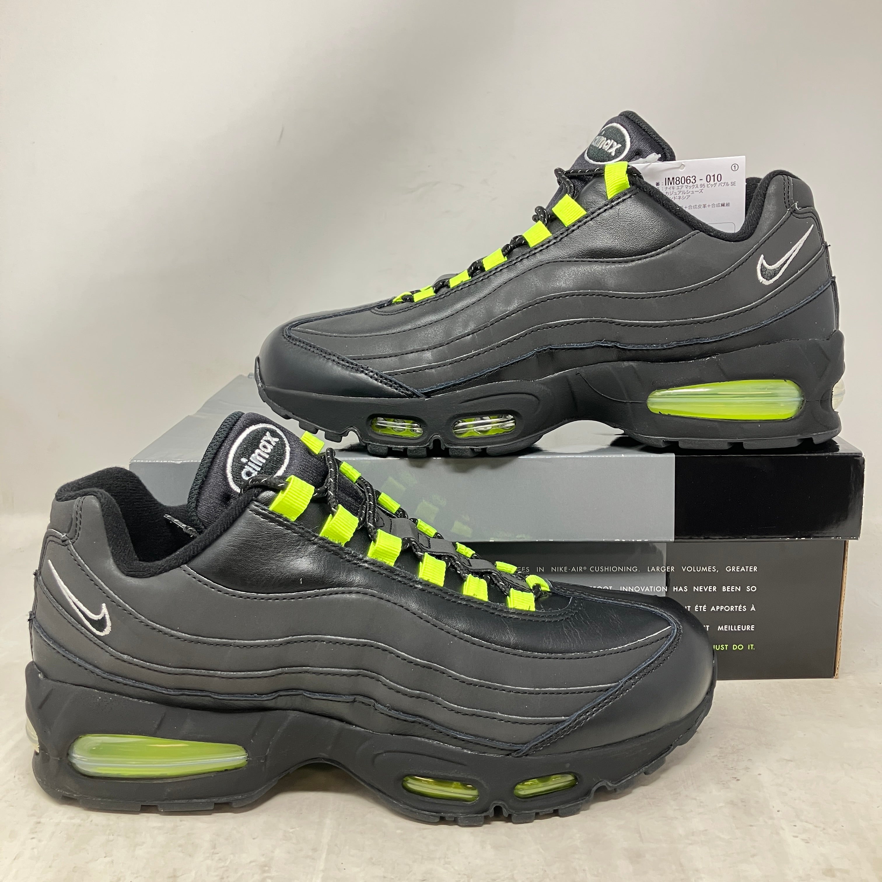 Nike Air Max 95 SE Big Bubble atmos Harajuku