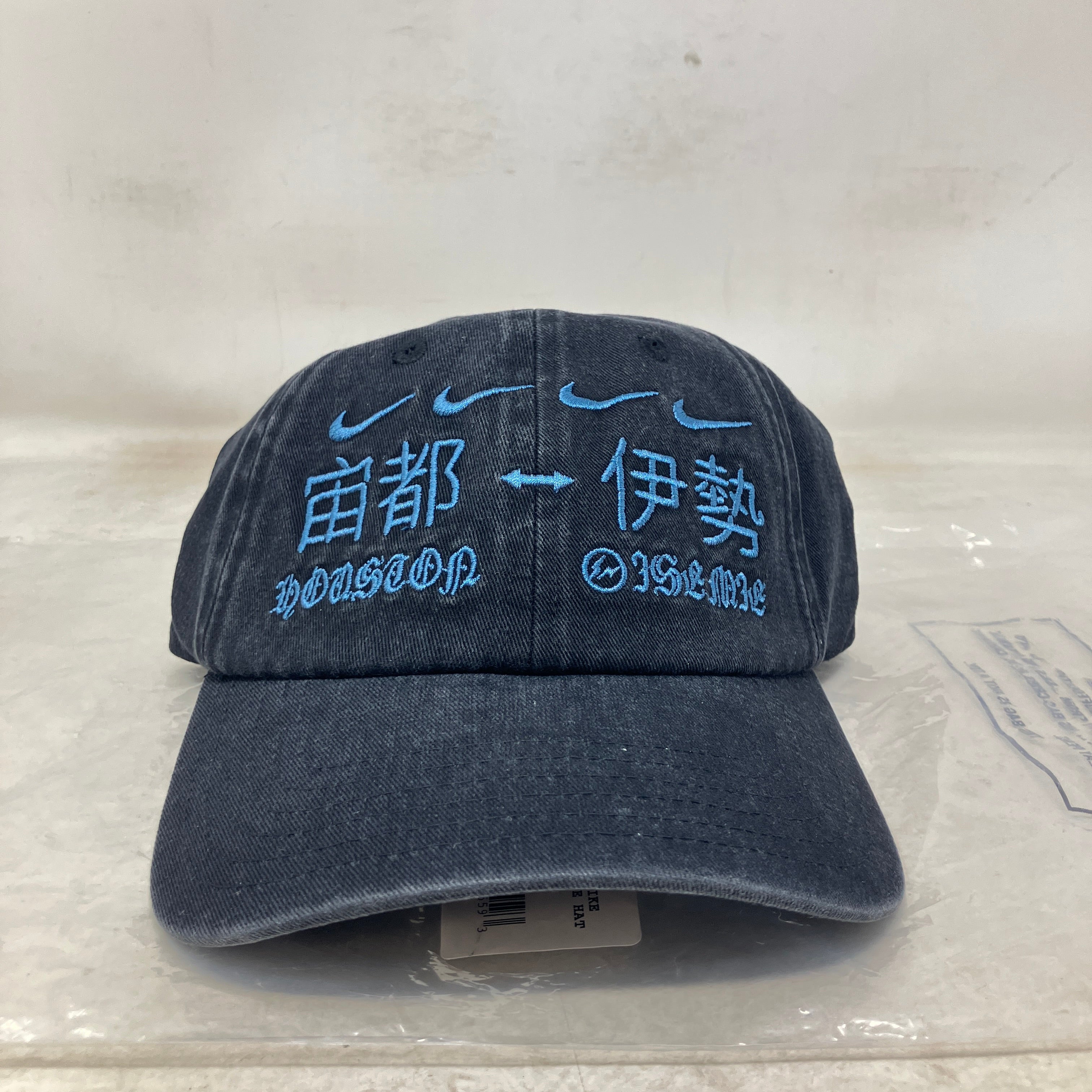 Travis Scott Cactus Jack x Fragment x Nike Houston To Ise Mie Hat Black