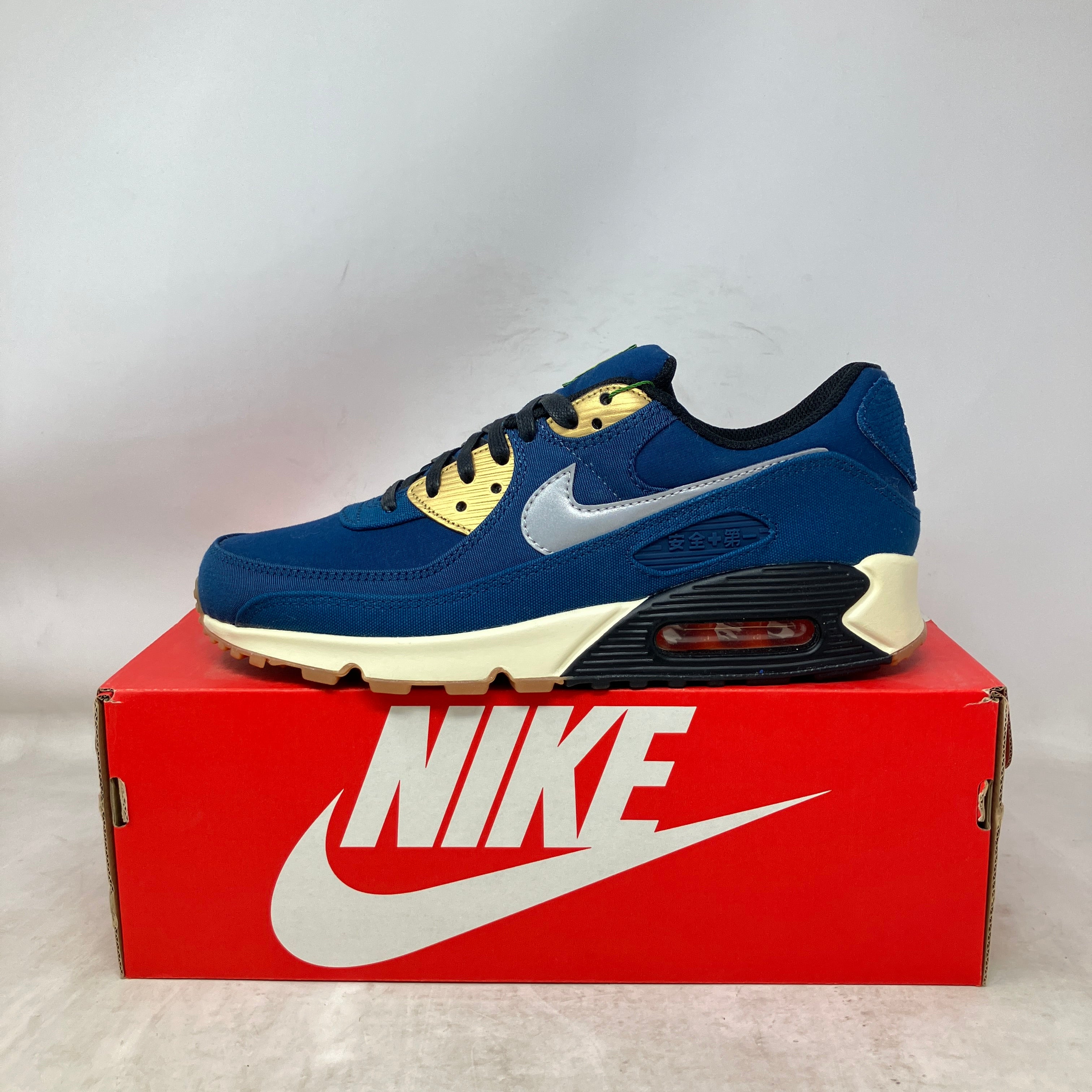 Nike Air Max 90 City Pack Tokyo (2020) – Hidden Realm