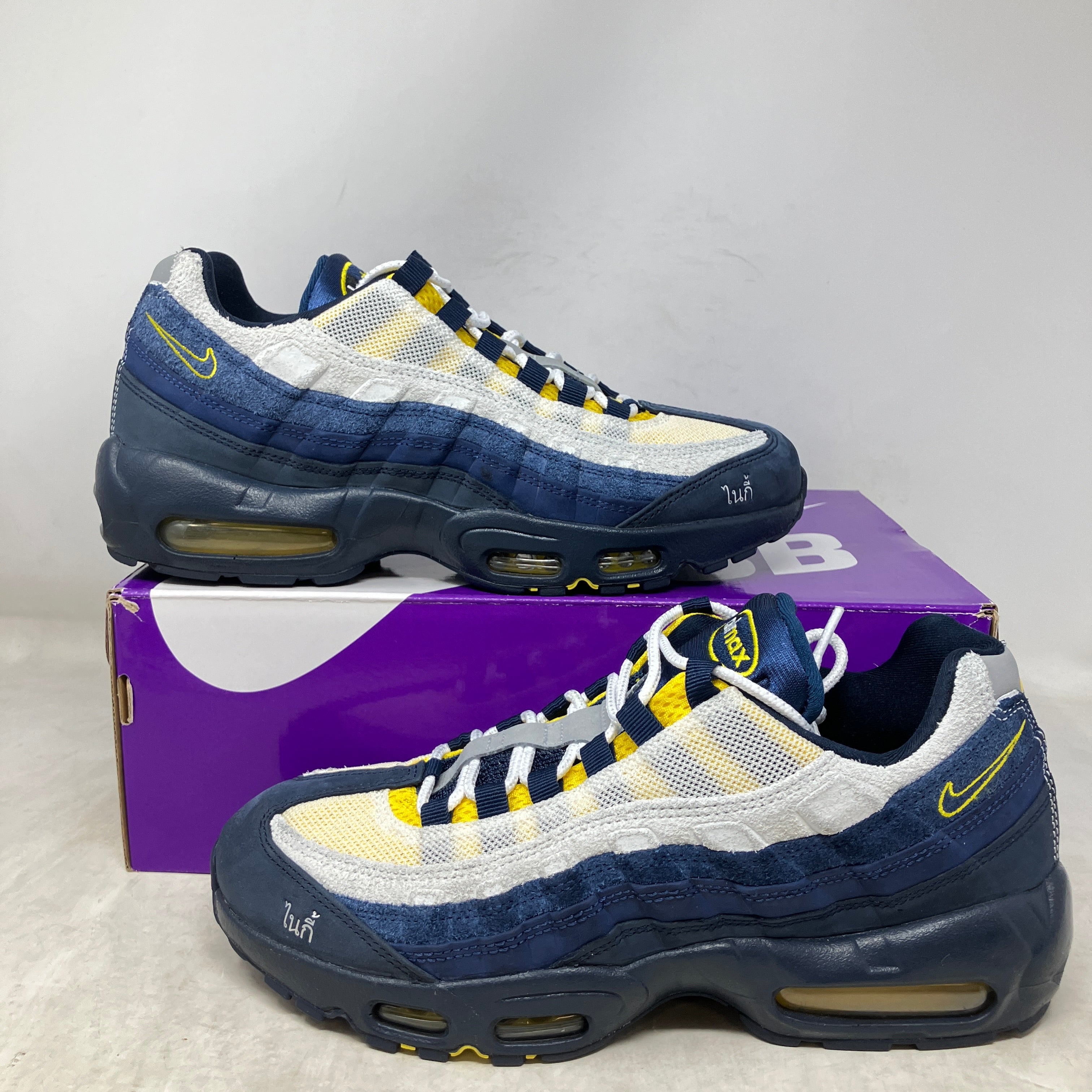 Nike Air Max 95 SB Eric Koston Obsidian Speed Yellow