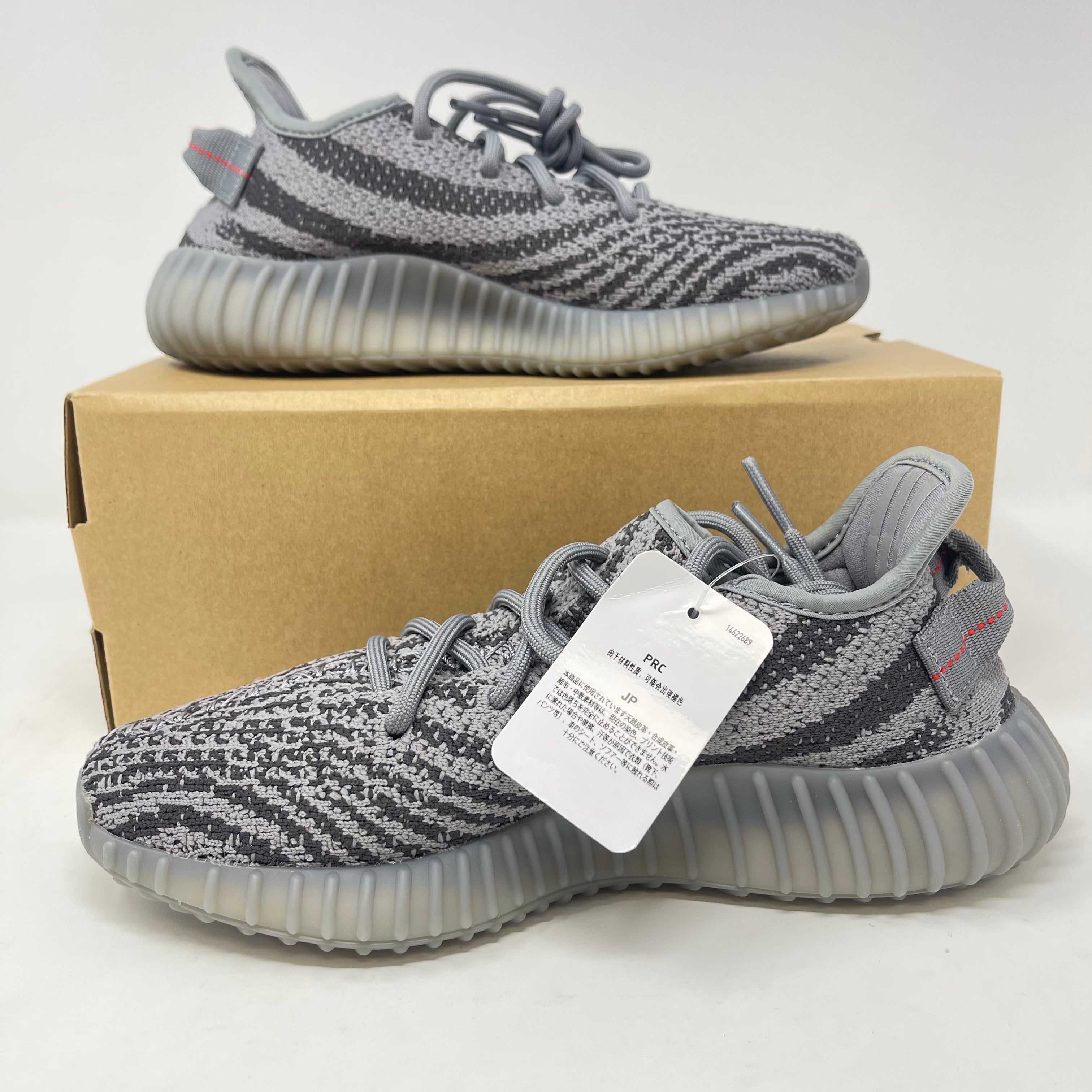 adidas Yeezy Boost 350 V2 Beluga 2.0