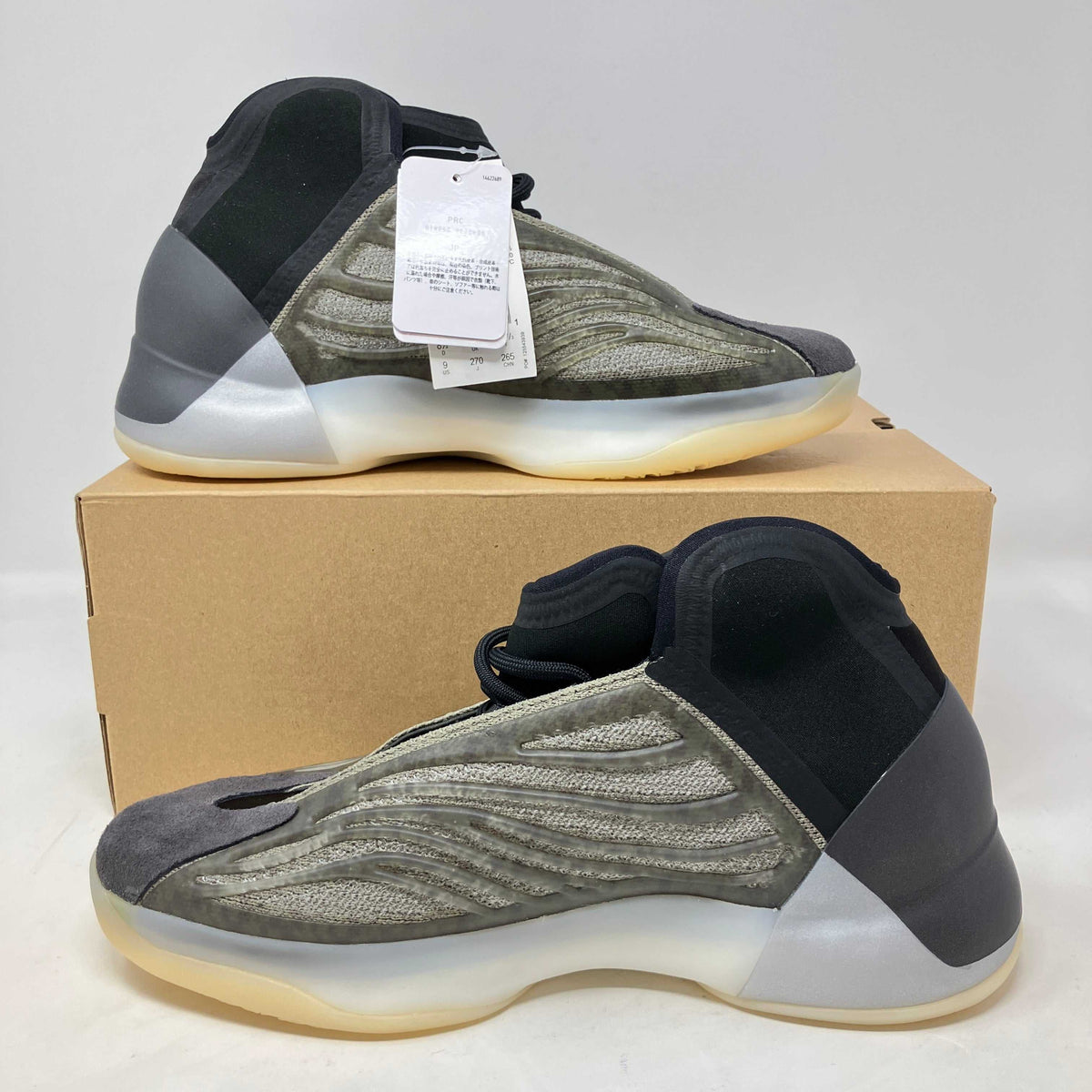 adidas Yeezy QNTM Barium