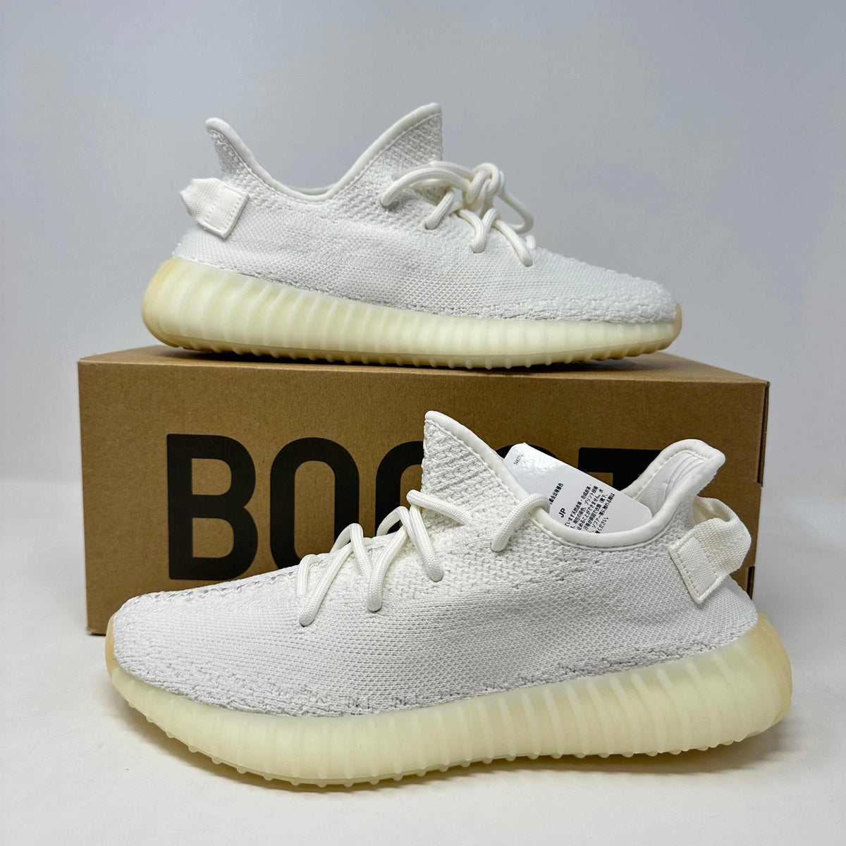 adidas Yeezy Boost 350 V2 Cream
