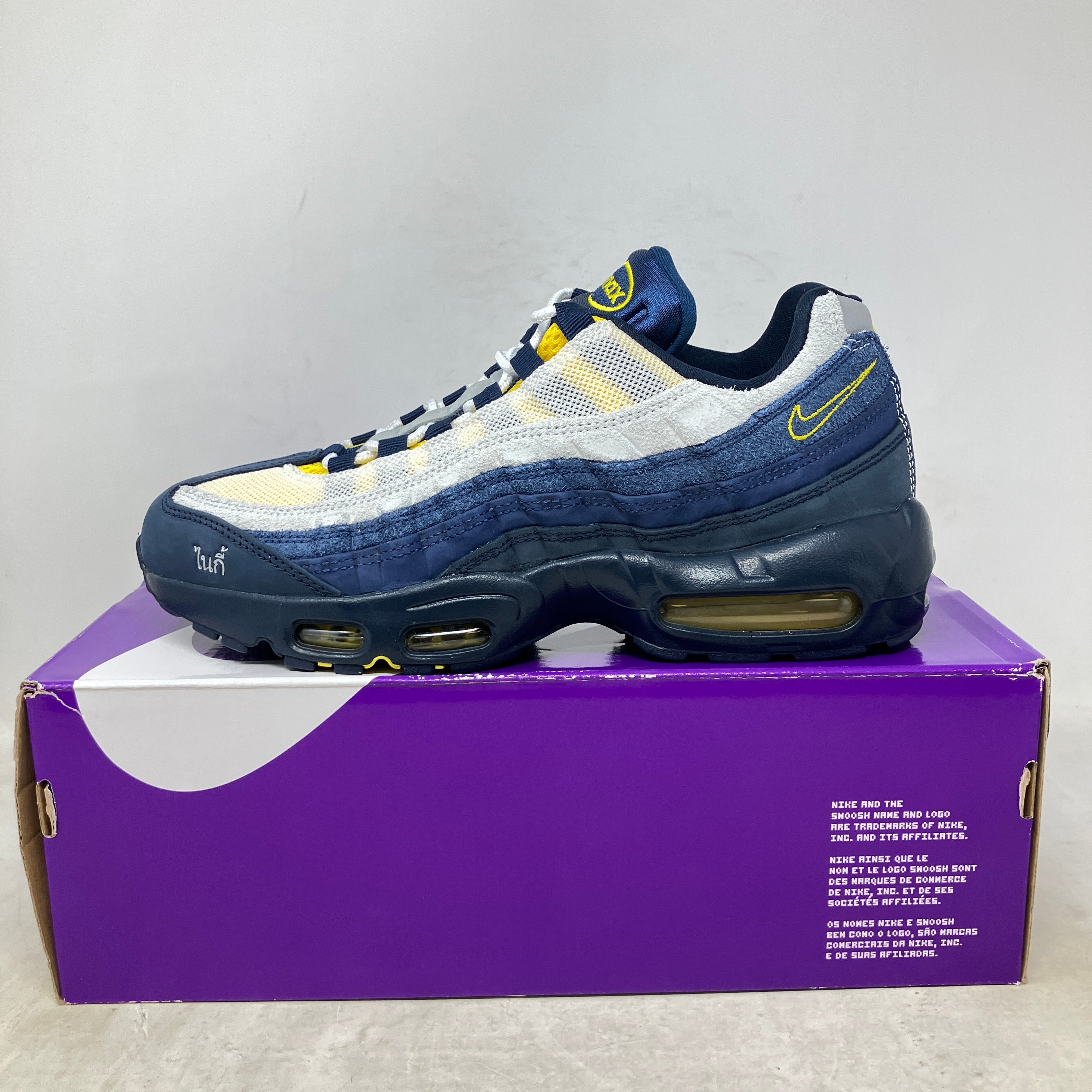 Nike Air Max 95 SB Eric Koston Obsidian Speed Yellow