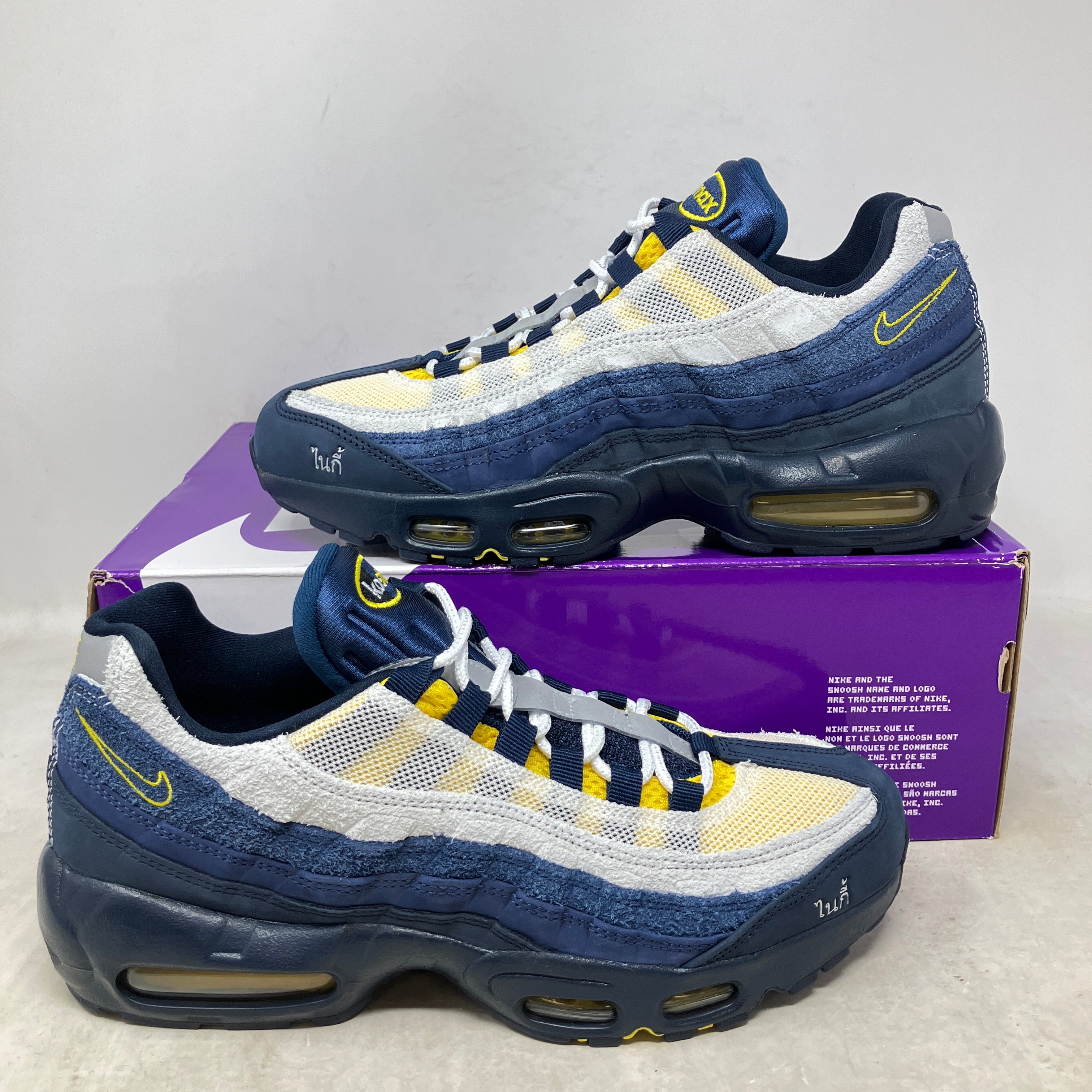 Nike Air Max 95 SB Eric Koston Obsidian Speed Yellow