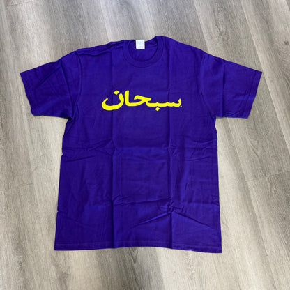 Supreme Arabic Logo Tee Purple