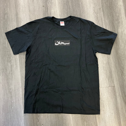 Supreme Arabic Box Logo Tee Black