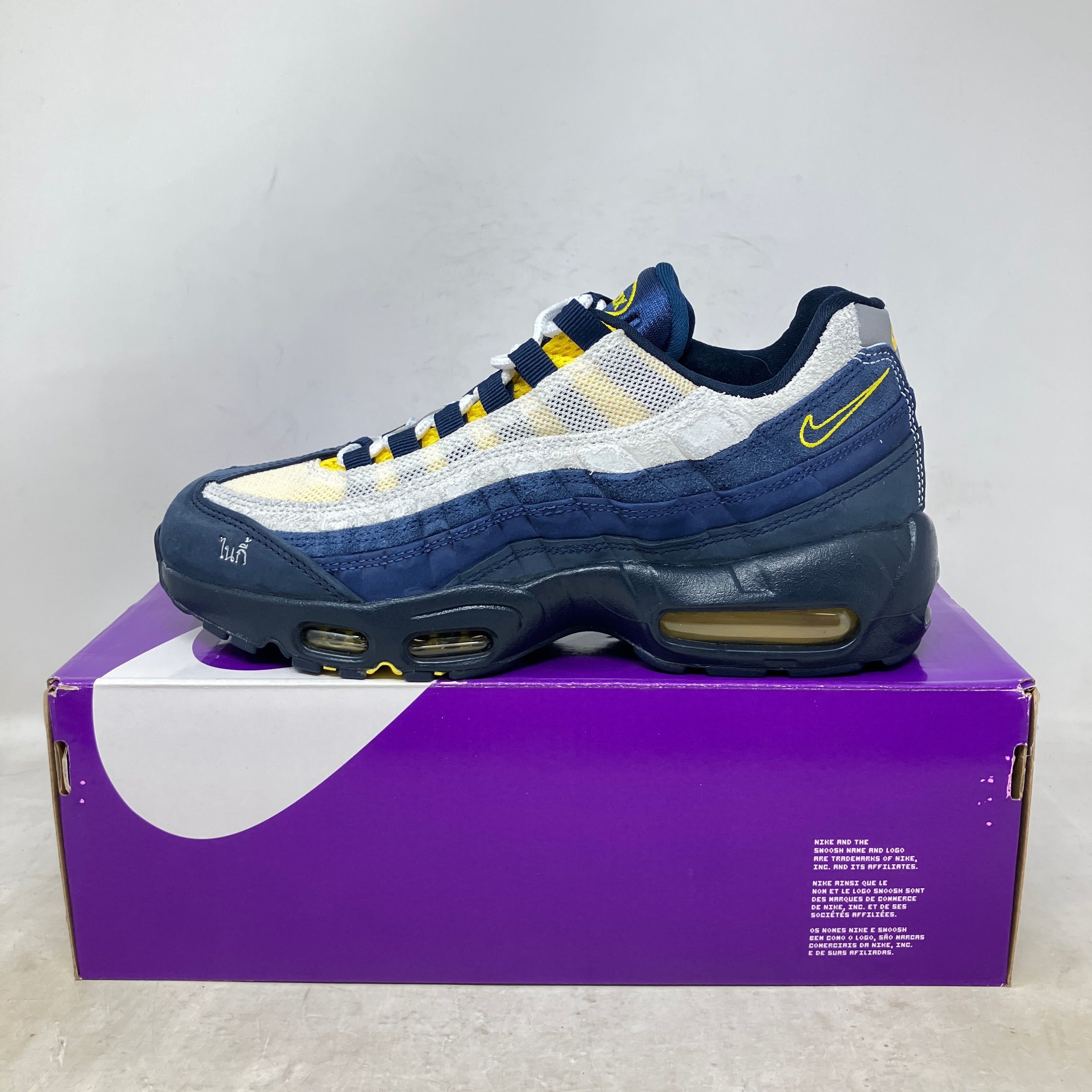 Nike Air Max 95 SB Eric Koston Obsidian Speed Yellow