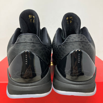 Nike Kobe 5 Protro Year of the Mamba Eggplant
