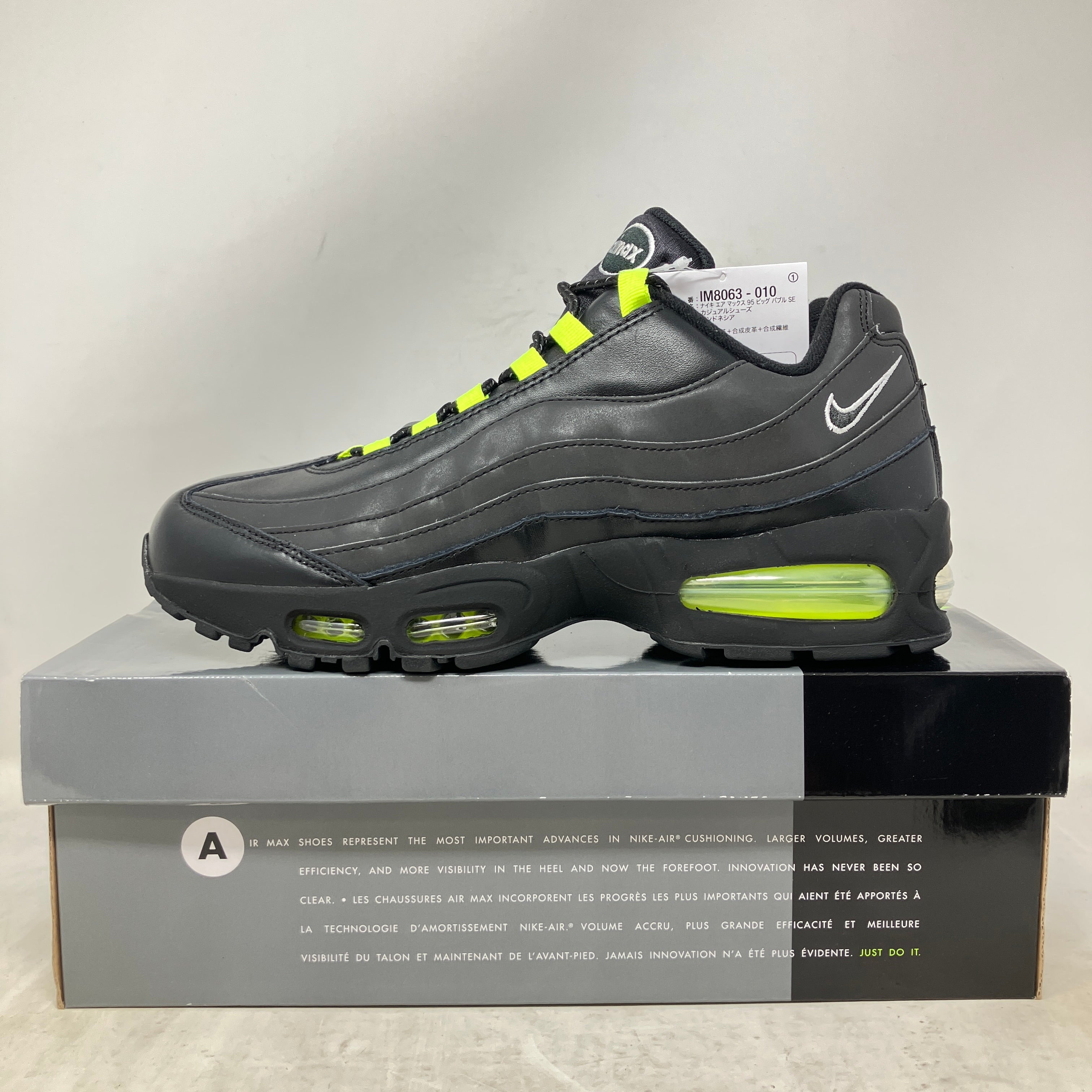 Nike Air Max 95 SE Big Bubble atmos Harajuku