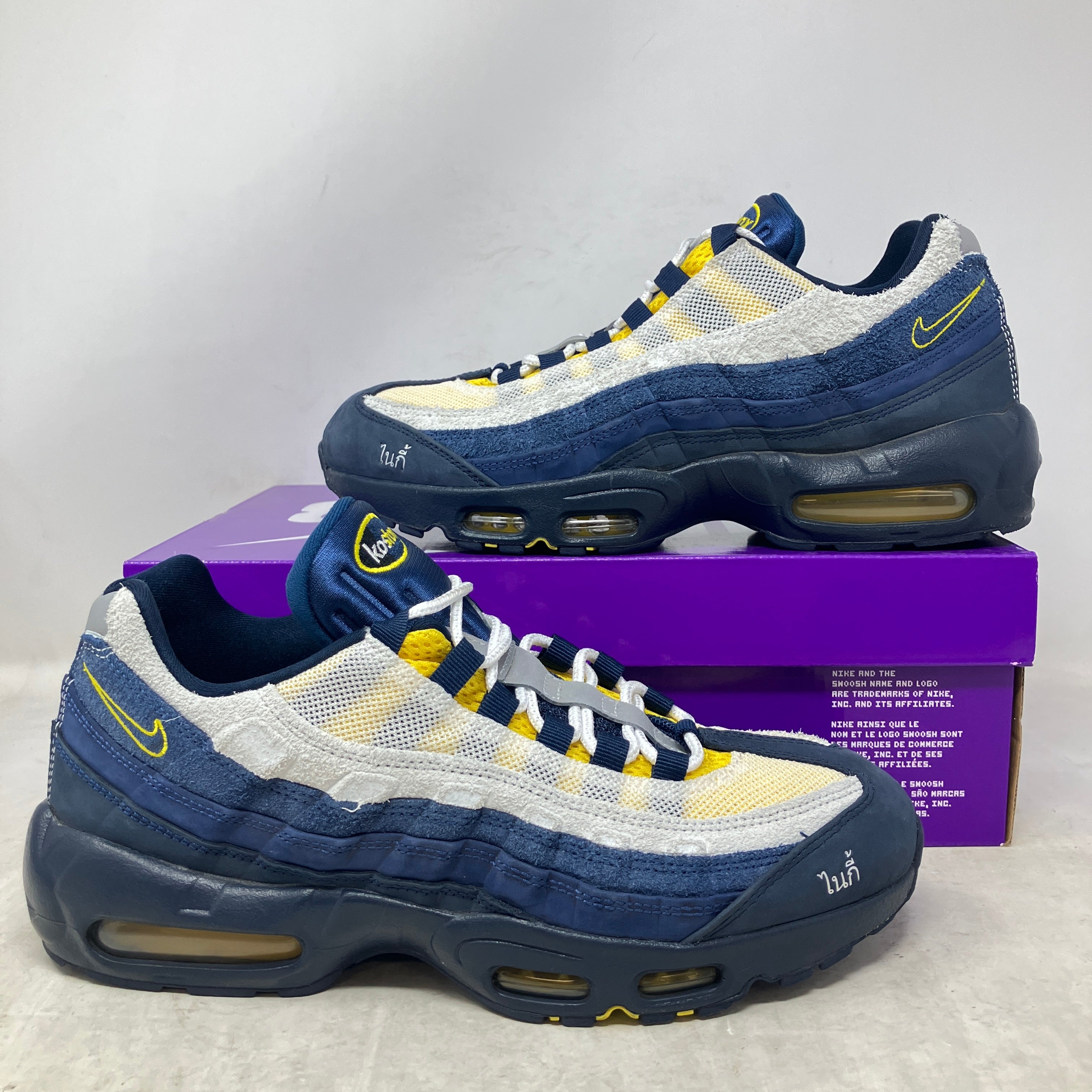 Nike Air Max 95 SB Eric Koston Obsidian Speed Yellow