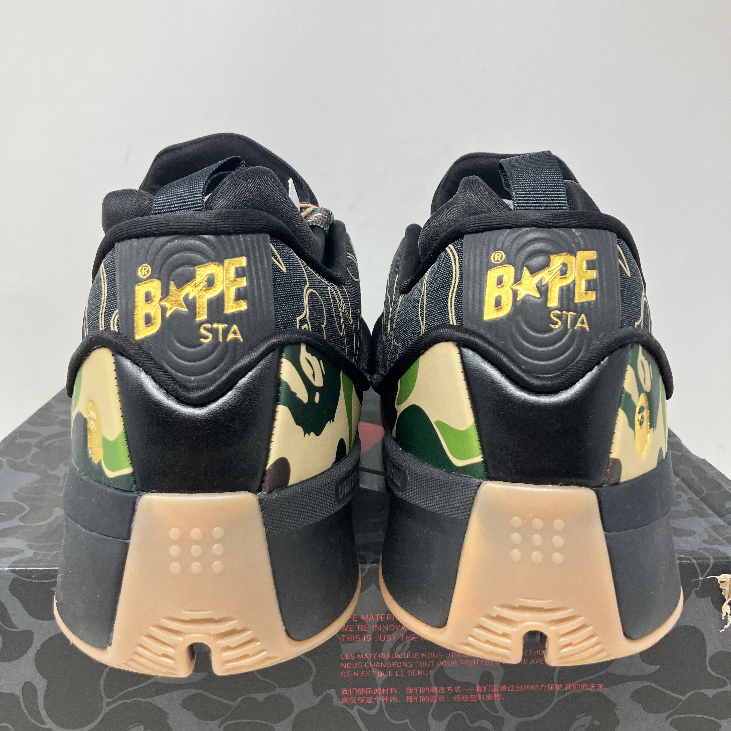 adidas Dame 9 Bape Black Green