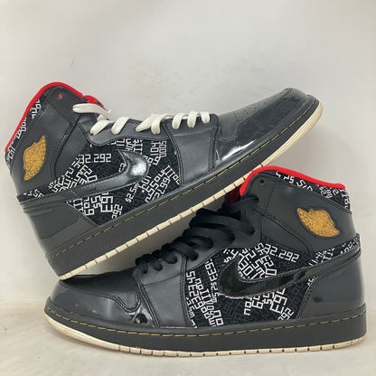 Jordan 1 Retro Hall of Fame