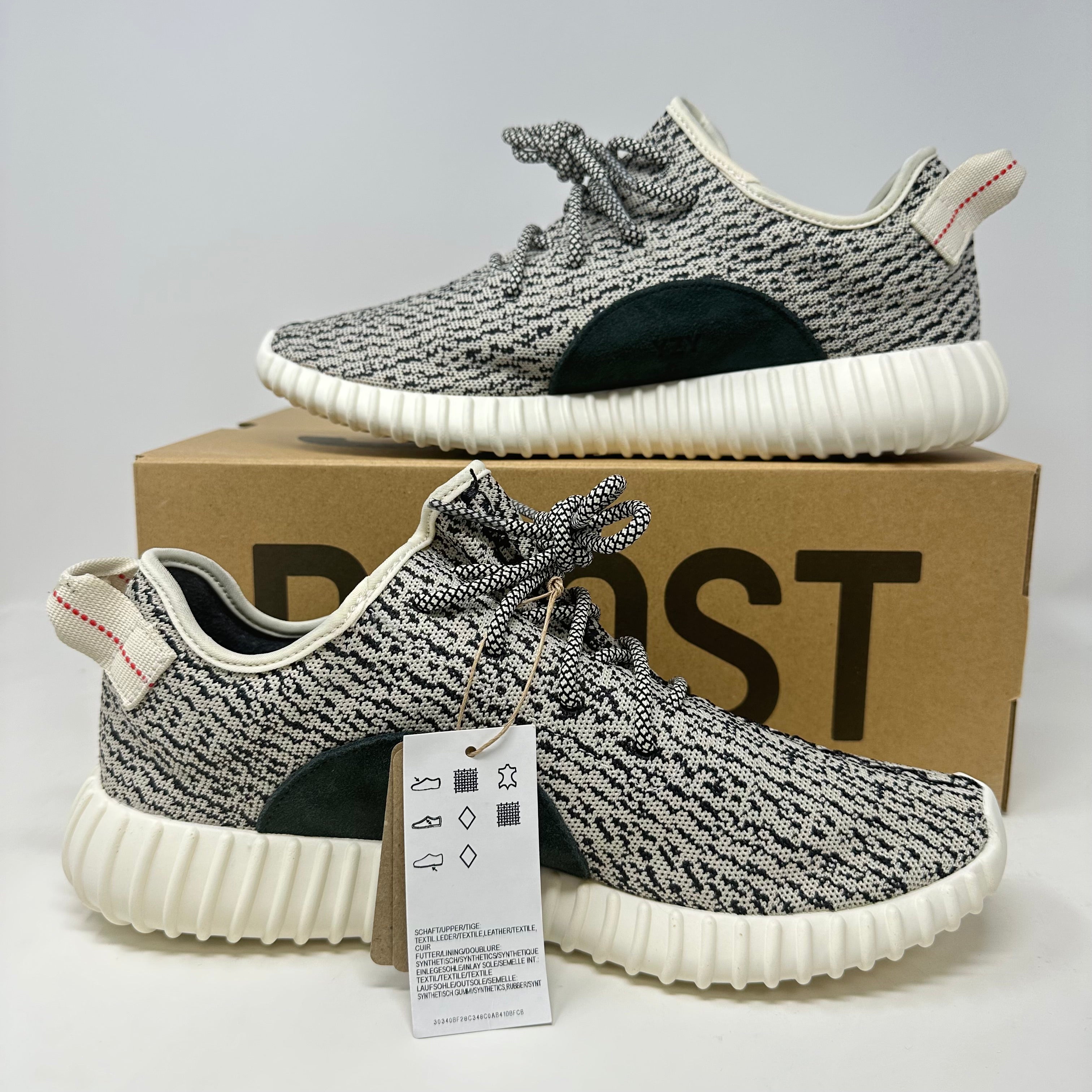 adidas Yeezy Boost 350 Turtledove (2022)