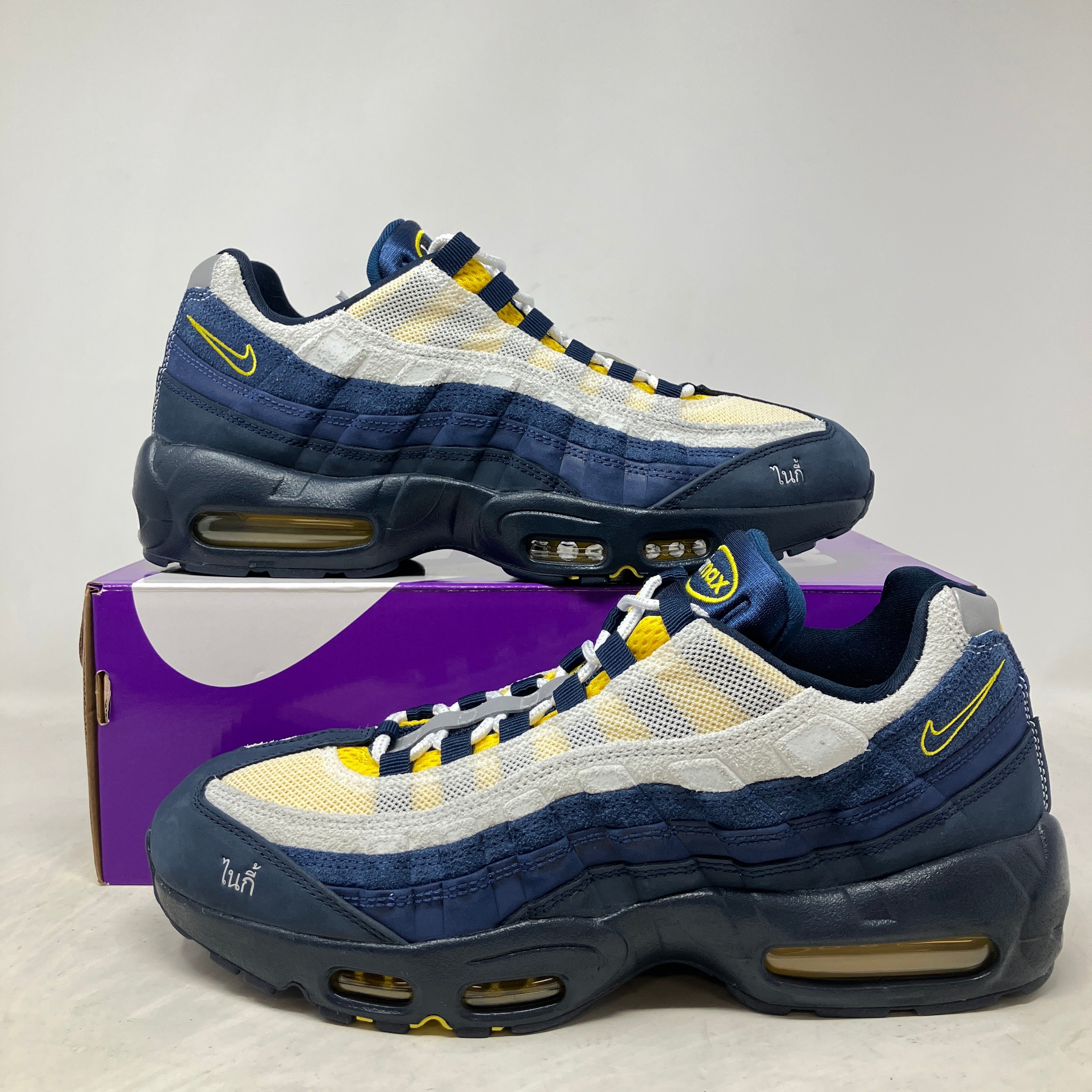 Nike Air Max 95 SB Eric Koston Obsidian Speed Yellow