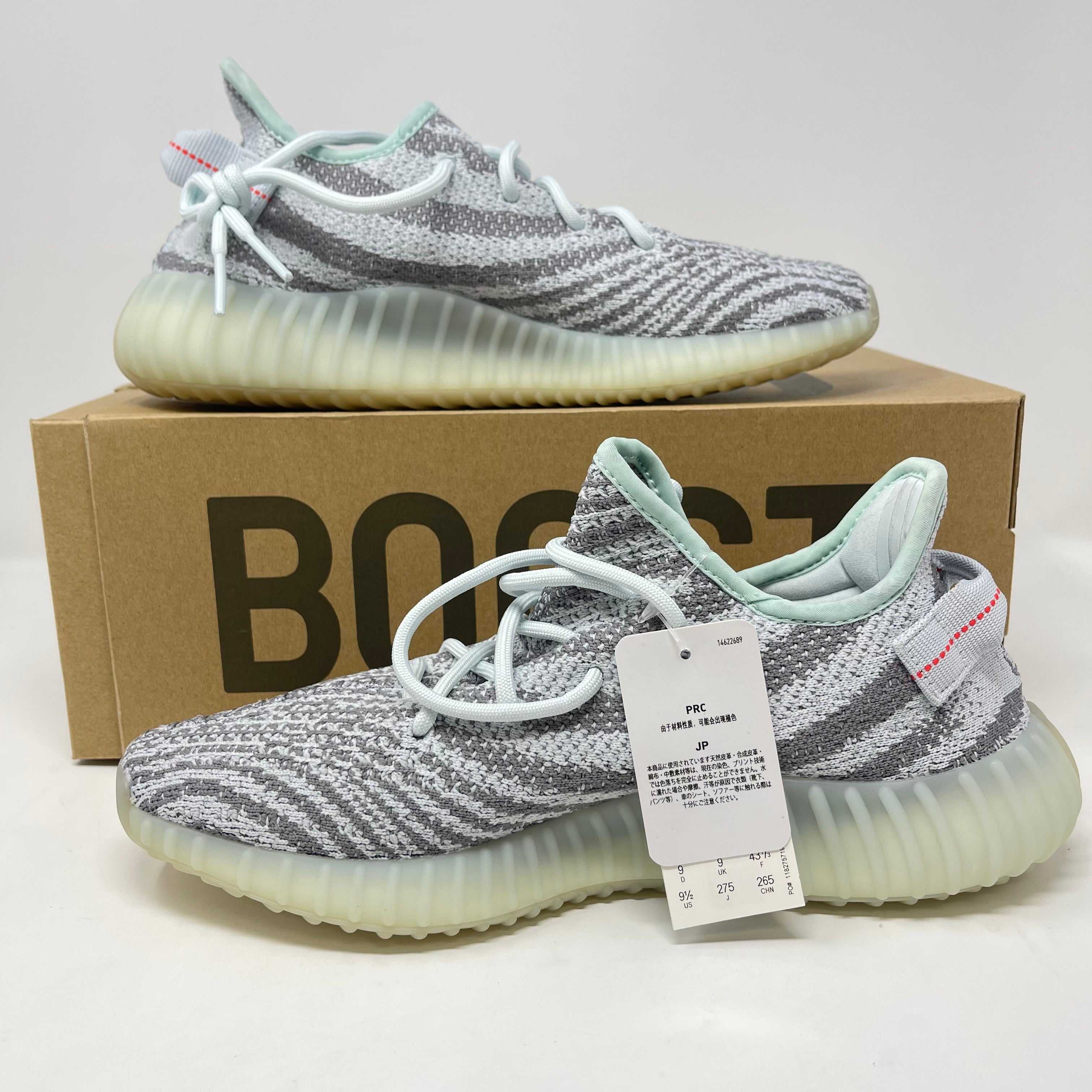 adidas Yeezy Boost 350 V2 Blue Tint (2017/2023)