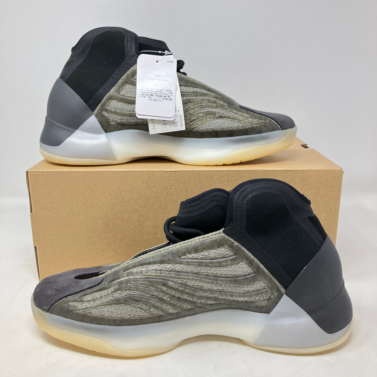 adidas Yeezy QNTM Barium
