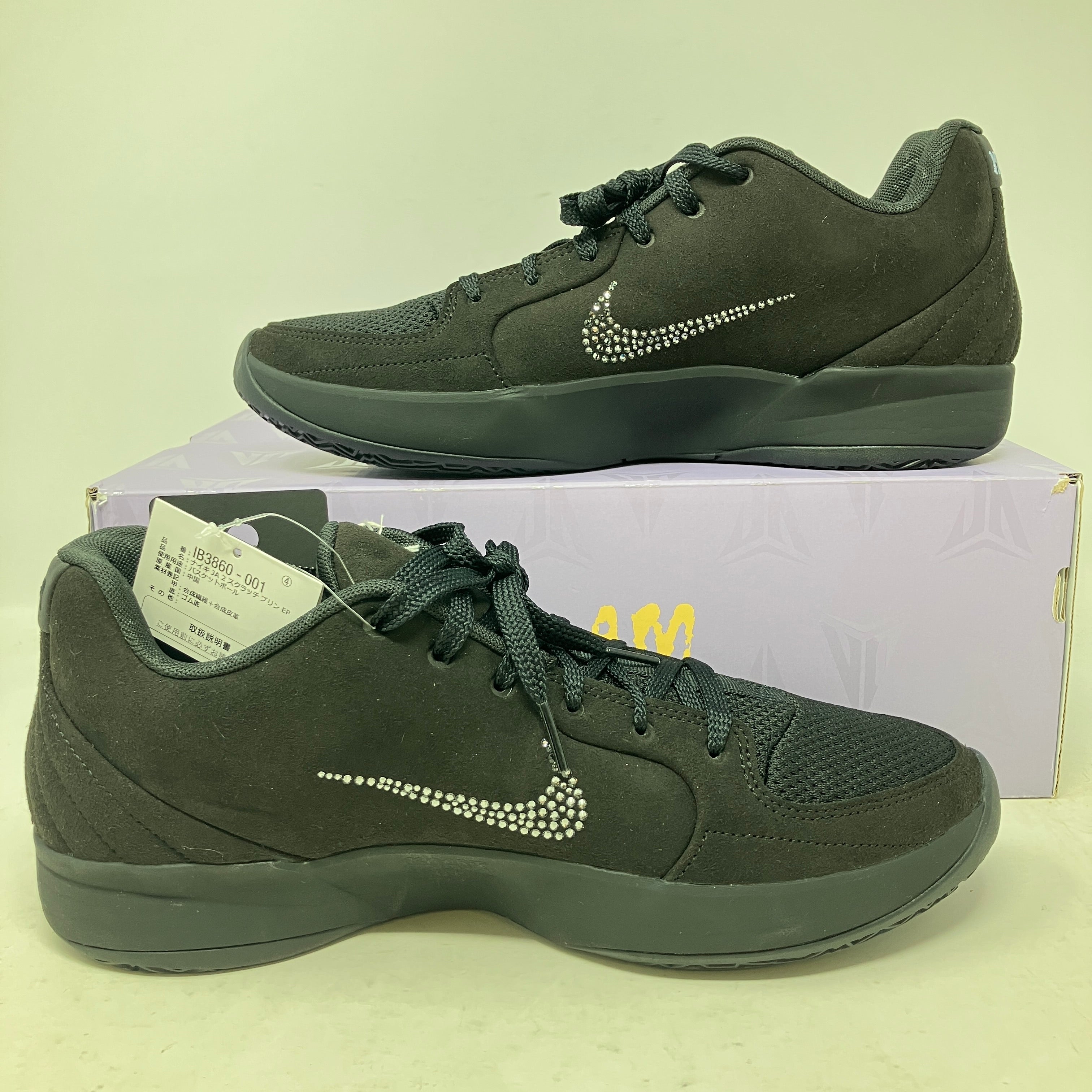 Nike Ja 2 Swarovski Scratch Black Label
